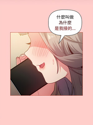 [Team B-Yam & 苏马塔那] 分组换换爱 1-133 END_2022