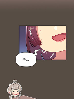 [Team B-Yam & 苏马塔那] 分组换换爱 1-133 END_2023