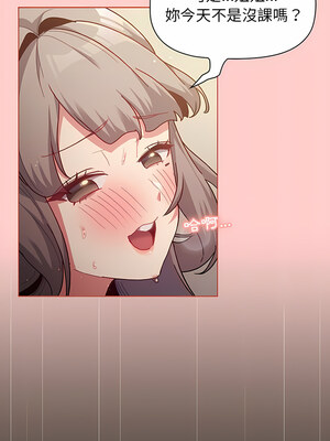 [Team B-Yam & 苏马塔那] 分组换换爱 1-133 END_2026