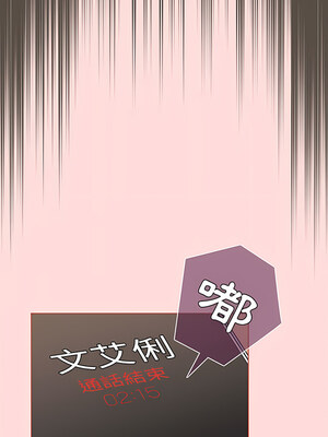 [Team B-Yam & 苏马塔那] 分组换换爱 1-133 END_2027