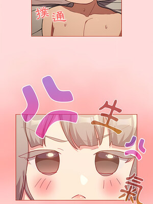 [Team B-Yam & 苏马塔那] 分组换换爱 1-133 END_2030