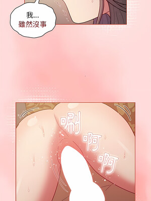 [Team B-Yam & 苏马塔那] 分组换换爱 1-133 END_2034