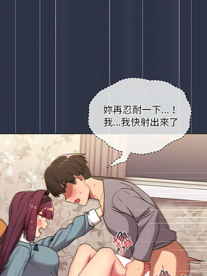 [Team B-Yam & 苏马塔那] 分组换换爱 1-133 END_2053