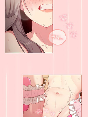 [Team B-Yam & 苏马塔那] 分组换换爱 1-133 END_2074