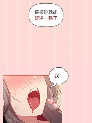 [Team B-Yam & 苏马塔那] 分组换换爱 1-133 END_2076