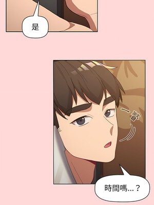 [Team B-Yam & 苏马塔那] 分组换换爱 1-133 END_2081