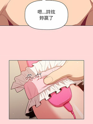 [Team B-Yam & 苏马塔那] 分组换换爱 1-133 END_2083