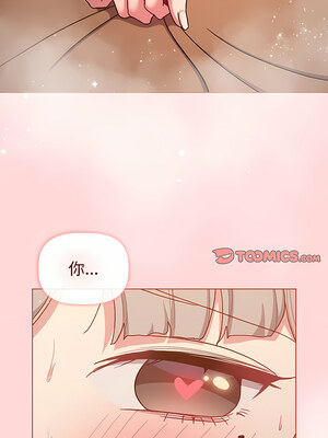 [Team B-Yam & 苏马塔那] 分组换换爱 1-133 END_2092