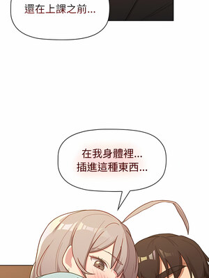 [Team B-Yam & 苏马塔那] 分组换换爱 1-133 END_2119