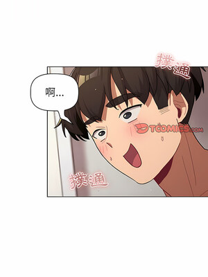 [Team B-Yam & 苏马塔那] 分组换换爱 1-133 END_2125