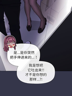 [Team B-Yam & 苏马塔那] 分组换换爱 1-133 END_2158