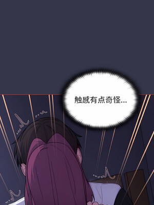 [Team B-Yam & 苏马塔那] 分组换换爱 1-133 END_2161