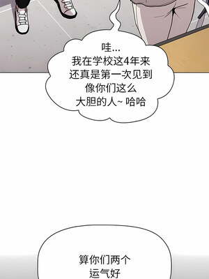 [Team B-Yam & 苏马塔那] 分组换换爱 1-133 END_2167