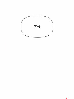 [Team B-Yam & 苏马塔那] 分组换换爱 1-133 END_2177