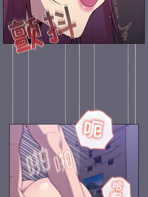 [Team B-Yam & 苏马塔那] 分组换换爱 1-133 END_2208