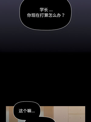 [Team B-Yam & 苏马塔那] 分组换换爱 1-133 END_2211