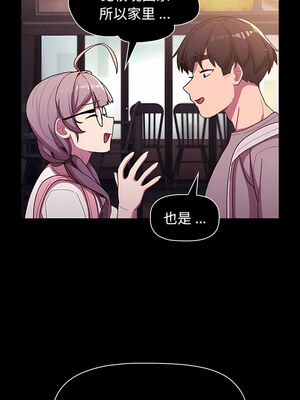 [Team B-Yam & 苏马塔那] 分组换换爱 1-133 END_2212