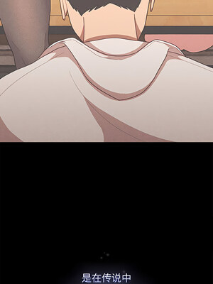 [Team B-Yam & 苏马塔那] 分组换换爱 1-133 END_2247