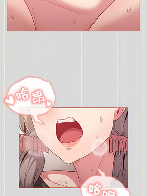 [Team B-Yam & 苏马塔那] 分组换换爱 1-133 END_2273