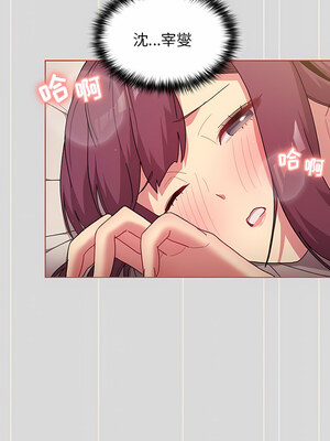 [Team B-Yam & 苏马塔那] 分组换换爱 1-133 END_2274