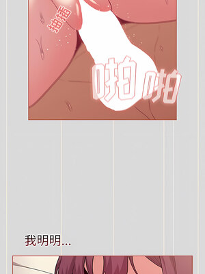 [Team B-Yam & 苏马塔那] 分组换换爱 1-133 END_2276