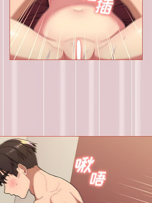 [Team B-Yam & 苏马塔那] 分组换换爱 1-133 END_2312