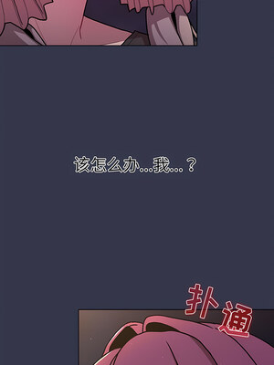 [Team B-Yam & 苏马塔那] 分组换换爱 1-133 END_2330