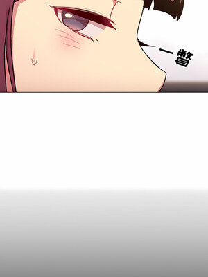 [Team B-Yam & 苏马塔那] 分组换换爱 1-133 END_2332