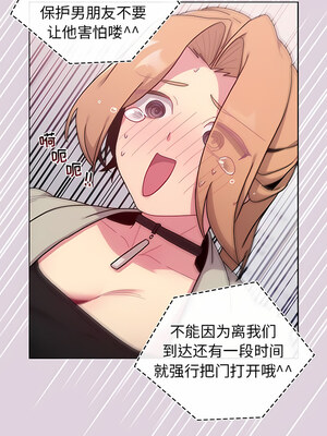 [Team B-Yam & 苏马塔那] 分组换换爱 1-133 END_2342