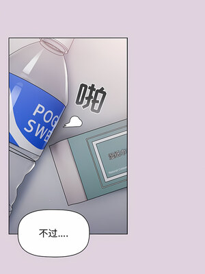 [Team B-Yam & 苏马塔那] 分组换换爱 1-133 END_2357