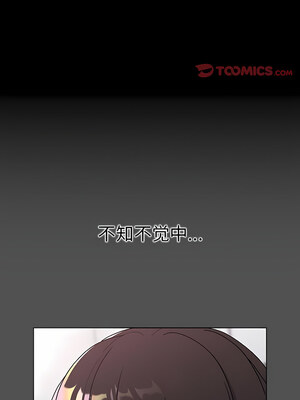 [Team B-Yam & 苏马塔那] 分组换换爱 1-133 END_2359