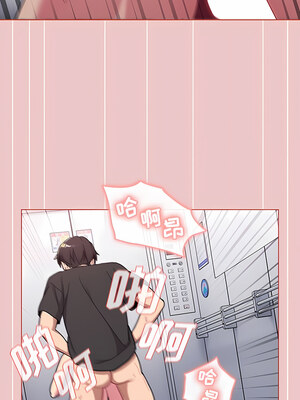 [Team B-Yam & 苏马塔那] 分组换换爱 1-133 END_2360