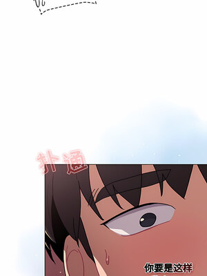 [Team B-Yam & 苏马塔那] 分组换换爱 1-133 END_2381