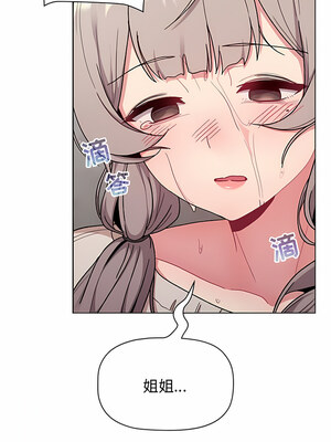 [Team B-Yam & 苏马塔那] 分组换换爱 1-133 END_2400