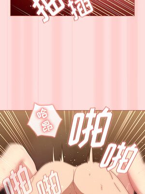 [Team B-Yam & 苏马塔那] 分组换换爱 1-133 END_2416