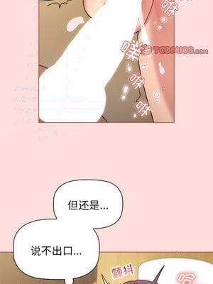 [Team B-Yam & 苏马塔那] 分组换换爱 1-133 END_2426