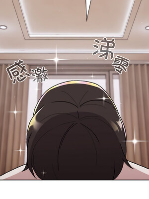 [Team B-Yam & 苏马塔那] 分组换换爱 1-133 END_2447