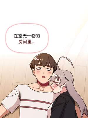 [Team B-Yam & 苏马塔那] 分组换换爱 1-133 END_2448