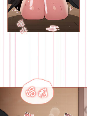 [Team B-Yam & 苏马塔那] 分组换换爱 1-133 END_2458