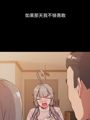 [Team B-Yam & 苏马塔那] 分组换换爱 1-133 END_2476