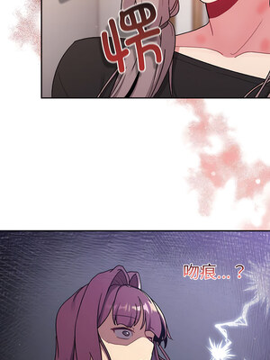 [Team B-Yam & 苏马塔那] 分组换换爱 1-133 END_2490