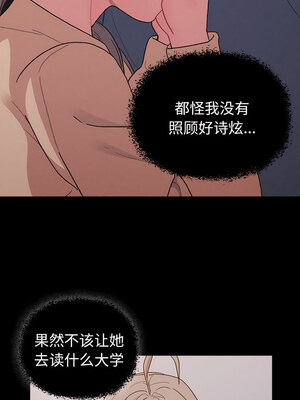 [Team B-Yam & 苏马塔那] 分组换换爱 1-133 END_2500