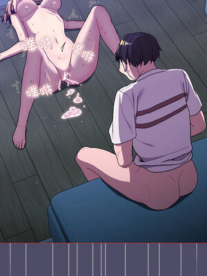 [Team B-Yam & 苏马塔那] 分组换换爱 1-133 END_2508