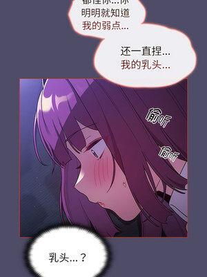 [Team B-Yam & 苏马塔那] 分组换换爱 1-133 END_2512