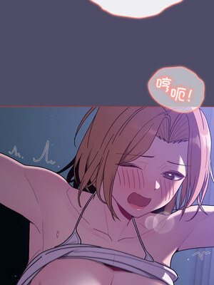 [Team B-Yam & 苏马塔那] 分组换换爱 1-133 END_2514