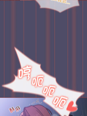 [Team B-Yam & 苏马塔那] 分组换换爱 1-133 END_2522