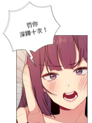 [Team B-Yam & 苏马塔那] 分组换换爱 1-133 END_2543