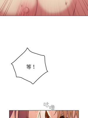 [Team B-Yam & 苏马塔那] 分组换换爱 1-133 END_2548