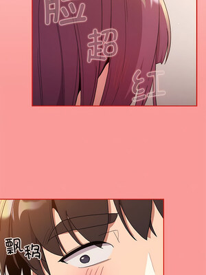 [Team B-Yam & 苏马塔那] 分组换换爱 1-133 END_2558