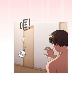 [Team B-Yam & 苏马塔那] 分组换换爱 1-133 END_2559